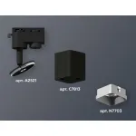 Светильник на штанге Ambrella XT781 XT7813002 Цвет плафонов серебро