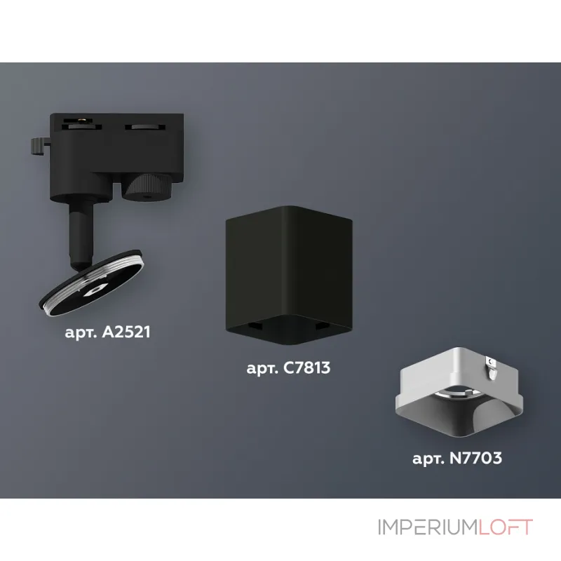 Светильник на штанге Ambrella XT781 XT7813002 Цвет плафонов серебро Светильник на штанге Ambrella XT781 XT7813002 Цвет плафонов серебро