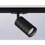 Трековый светильник Ambrella GL GL5133