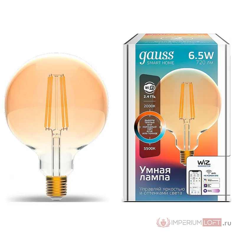 Лампа светодиодная Gauss Smart Home 1340112 от ImperiumLoft