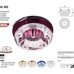 Встраиваемый светильник Horoz Electric HRZ00000610 Цвет арматуры коричневый Цвет плафонов прозрачный