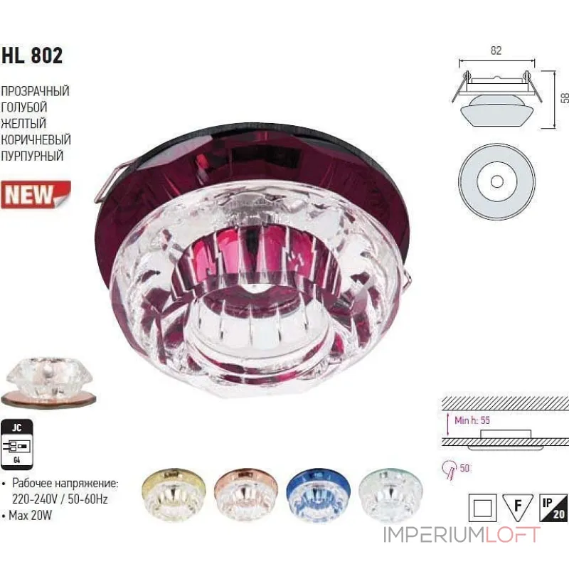 Встраиваемый светильник Horoz Electric HRZ00000610 Цвет арматуры коричневый Цвет плафонов прозрачный