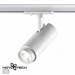 Трековый светильник  Novotech Nail 359026