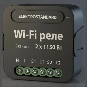 Конвертер Wi-Fi для смартфонов и планшетов Elektrostandard 76007 76007/00 от ImperiumLoft