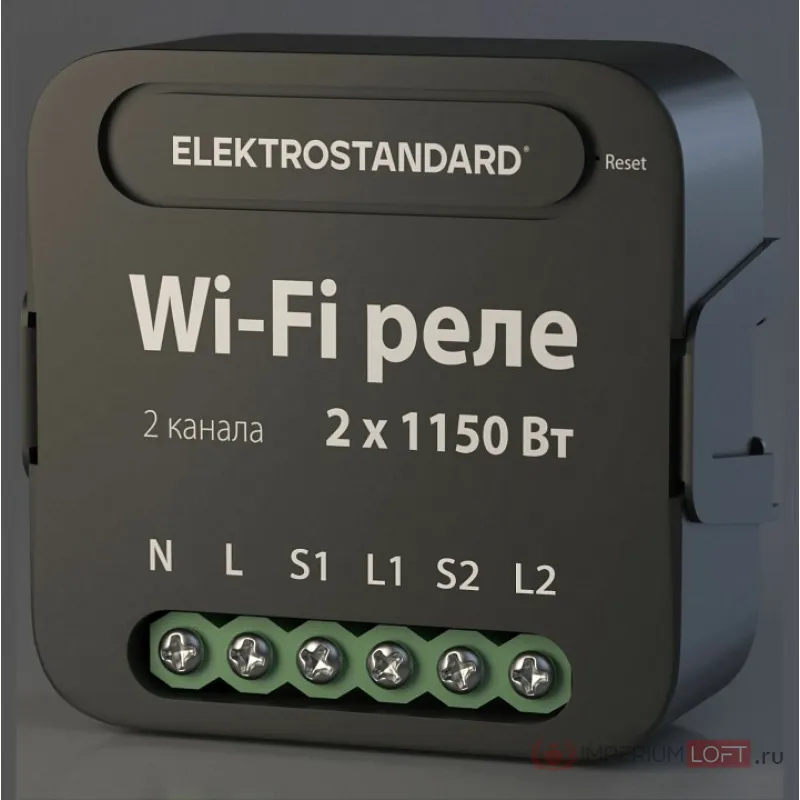 Конвертер Wi-Fi для смартфонов и планшетов Elektrostandard 76007 76007/00 от ImperiumLoft