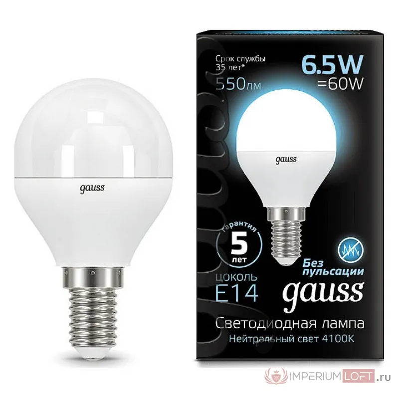 Лампа светодиодная Gauss LED Globe E14 6.5Вт 4100K 105101207 от ImperiumLoft