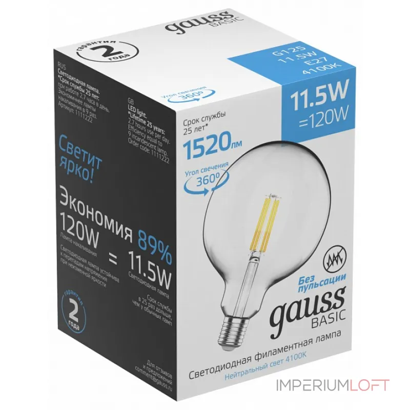 Лампа светодиодная Gauss Basic Filament 1111222 Лампа светодиодная Gauss Basic Filament 1111222