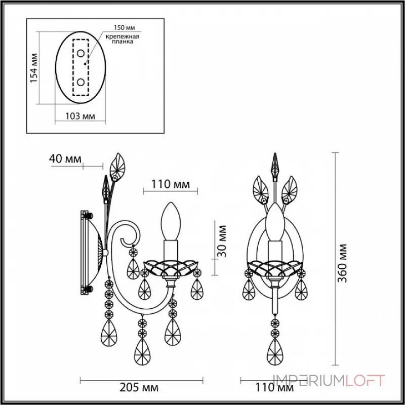 Бра Odeon Light Versia 4977/1W