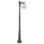 Фонарный столб Fumagalli Globe 250 G25.157.S10.BYE27