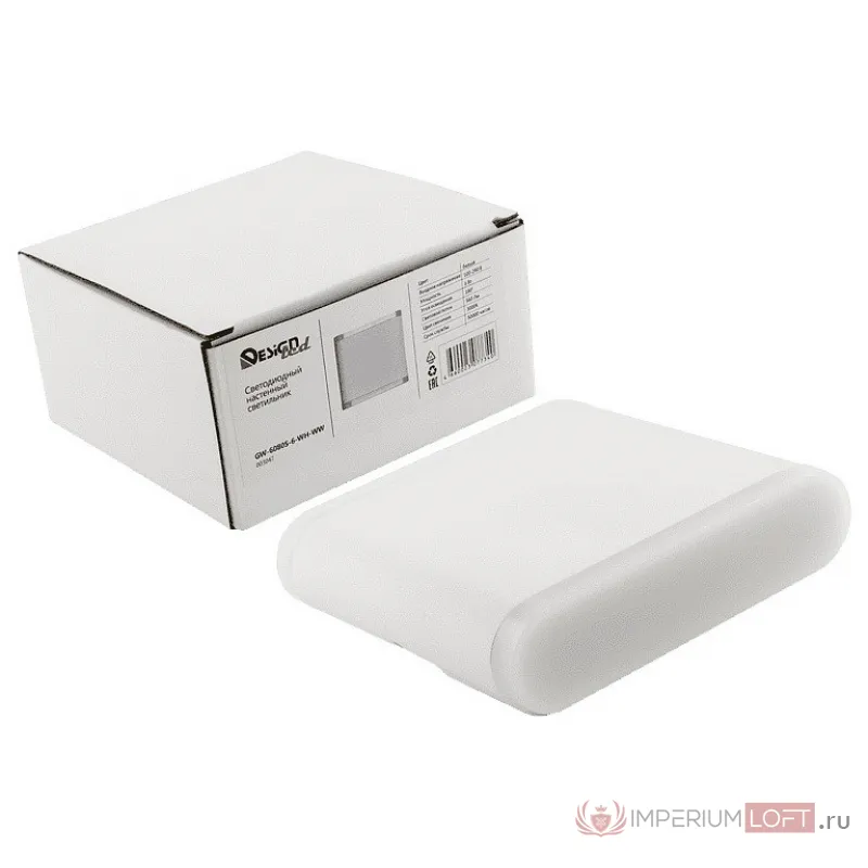 Накладной светильник DesignLed Bravo GW-6080S-6-WH-WW от ImperiumLoft