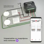 Конвертер Wi-Fi для смартфонов и планшетов Elektrostandard 76007 76007/00 от ImperiumLoft