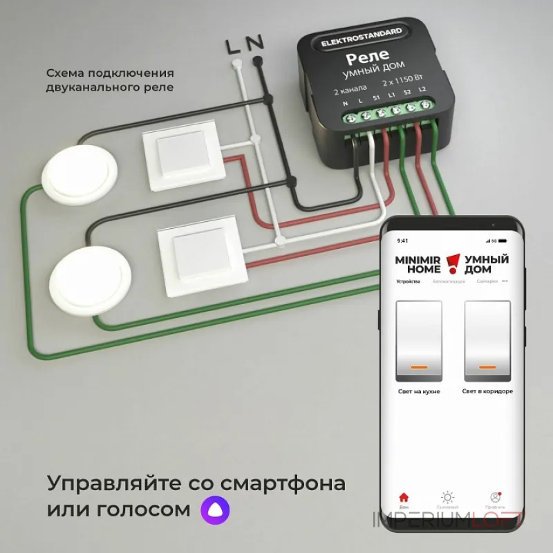 Конвертер Wi-Fi для смартфонов и планшетов Elektrostandard 76007 76007/00 от ImperiumLoft Конвертер Wi-Fi для смартфонов и планшетов Elektrostandard 76007 76007/00 от ImperiumLoft