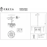 Люстра на штанге Freya FR5104PL-06BS3