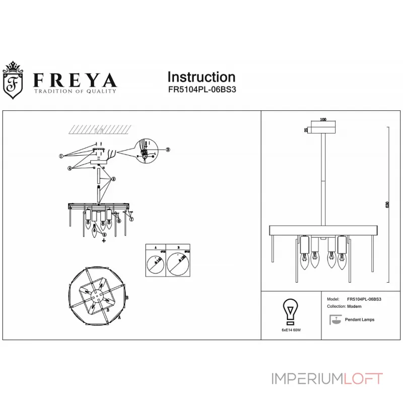 Люстра на штанге Freya FR5104PL-06BS3