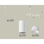 Подвесной светильник Ambrella XB XB9005330