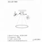 Подвесной светильник iLedex Axis 10112P/1-24W-3000K-D800 BR от ImperiumLoft