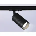 Трековый светильник Ambrella GL GL5133