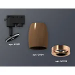 Светильник на штанге Ambrella XT112 XT1124035 Цвет плафонов коричневый