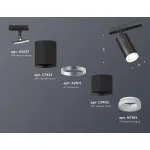 Светильник на штанге Ambrella Track System XT7402111