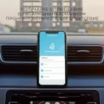 Датчик движения и освещенности Elektrostandard 76230/00 от ImperiumLoft