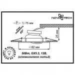 Встраиваемый светильник Novotech Quadro 369107 Цвет арматуры золото от ImperiumLoft