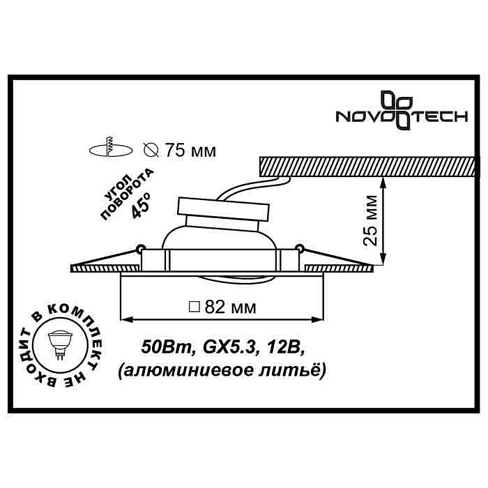 Встраиваемый светильник Novotech Quadro 369107 Цвет арматуры золото от ImperiumLoft