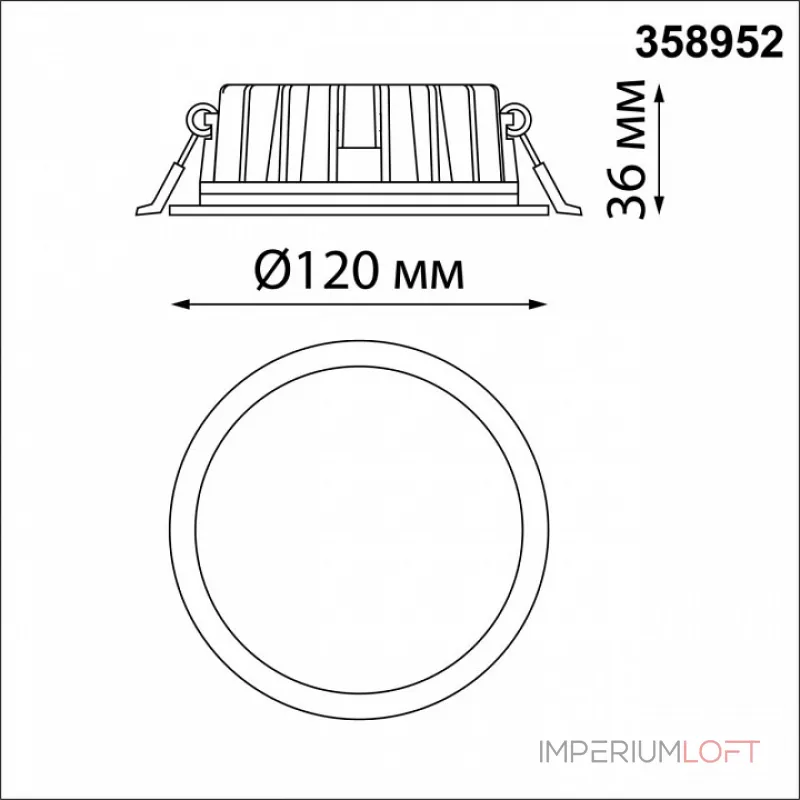 Встраиваемый светильник Novotech Lante 358952 от ImperiumLoft
