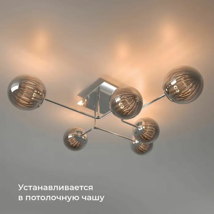 Конвертер Wi-Fi для смартфонов и планшетов Elektrostandard 76007 76007/00 от ImperiumLoft