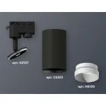 Светильник на штанге Ambrella XT632 XT6323060 Цвет плафонов черно-белый от ImperiumLoft