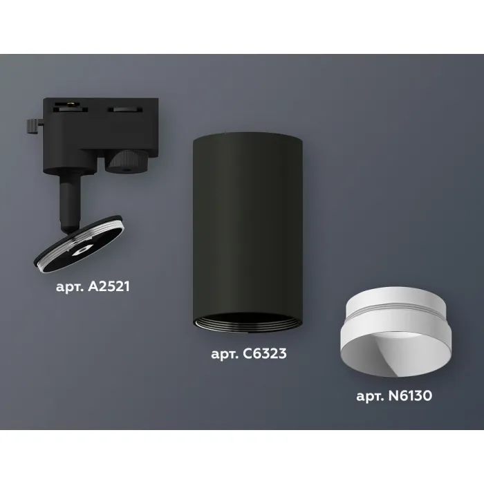 Светильник на штанге Ambrella XT632 XT6323060 Цвет плафонов черно-белый от ImperiumLoft