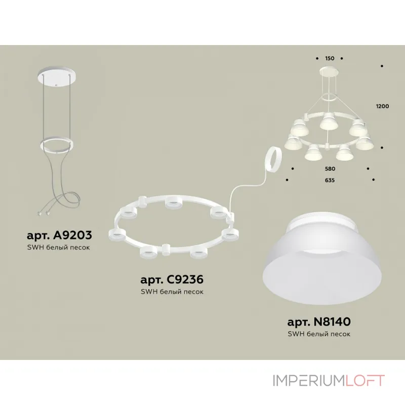 Подвесная люстра Ambrella XR XR92031401