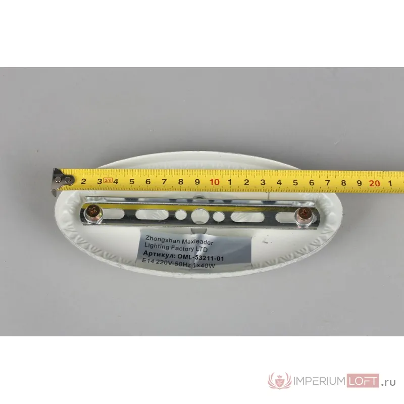 Бра Omnilux Bantine OML-53211-01 от ImperiumLoft