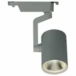 Светильник на штанге Arte Lamp Track Lights A2330PL-1WH Цвет арматуры белый Цвет плафонов белый