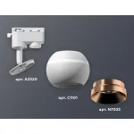 Светильник на штанге Ambrella XT110 XT1101024 Цвет плафонов золото