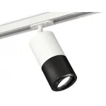 Светильник на штанге Ambrella Track System XT7402080