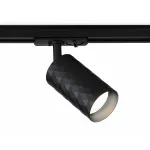 Трековый светильник Ambrella GL GL5133