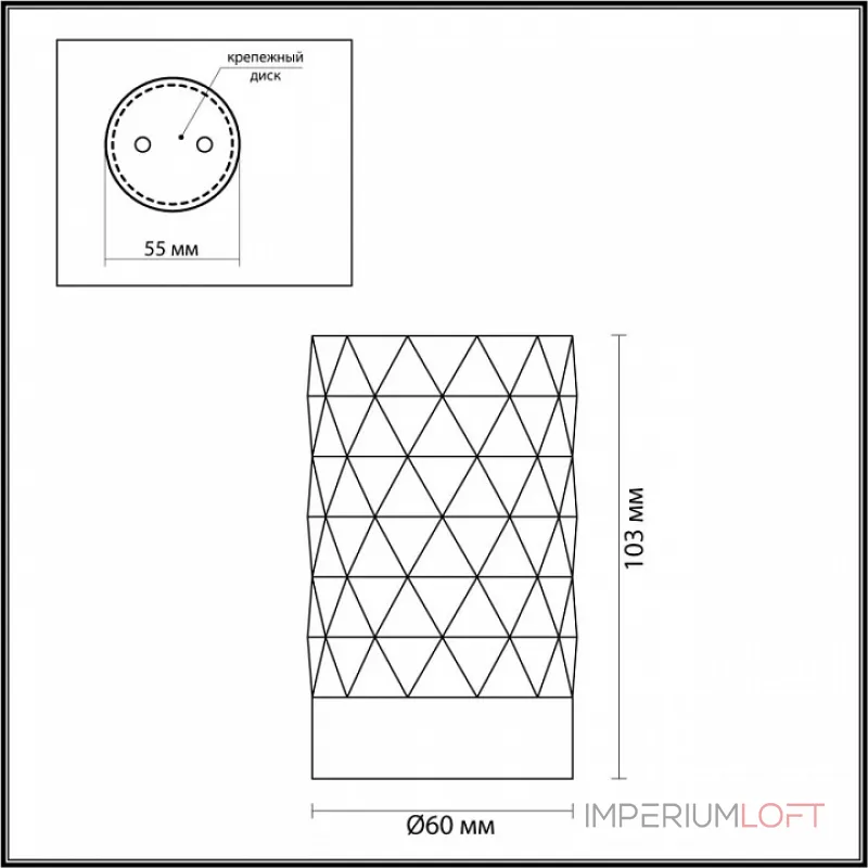 Накладной светильник Odeon Light Ad Astrum 4287/1C Цвет плафонов золото