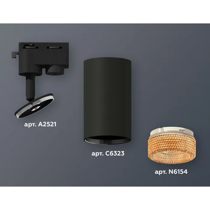 Светильник на штанге Ambrella XT632 XT6323084 Цвет плафонов черный от ImperiumLoft