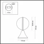 Наземный низкий светильник Odeon Light Lomeo 4832/1A Цвет плафонов белый Цвет арматуры черный