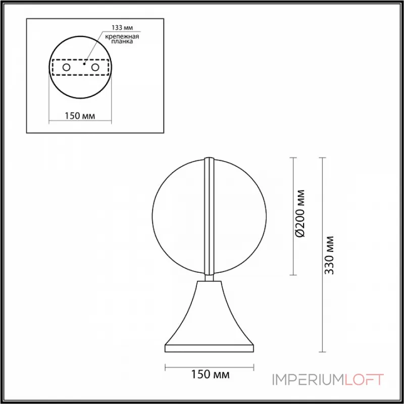 Наземный низкий светильник Odeon Light Lomeo 4832/1A Цвет плафонов белый Цвет арматуры черный Наземный низкий светильник Odeon Light Lomeo 4832/1A Цвет плафонов белый Цвет арматуры черный