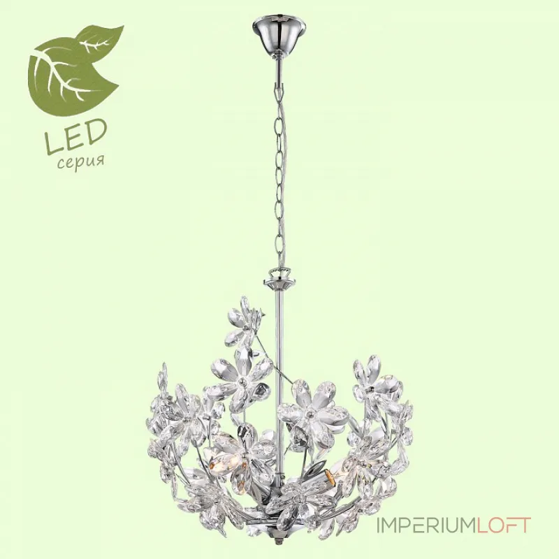 Подвесная люстра Lussole LGO-23 GRLSP-0184 Подвесная люстра Lussole LGO-23 GRLSP-0184