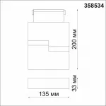 Накладной светильник Novotech Kit 4 358534 Цвет плафонов белый от ImperiumLoft