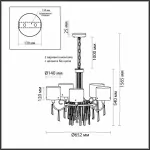 Подвесная люстра Odeon Light Nicole 4886/5 от ImperiumLoft