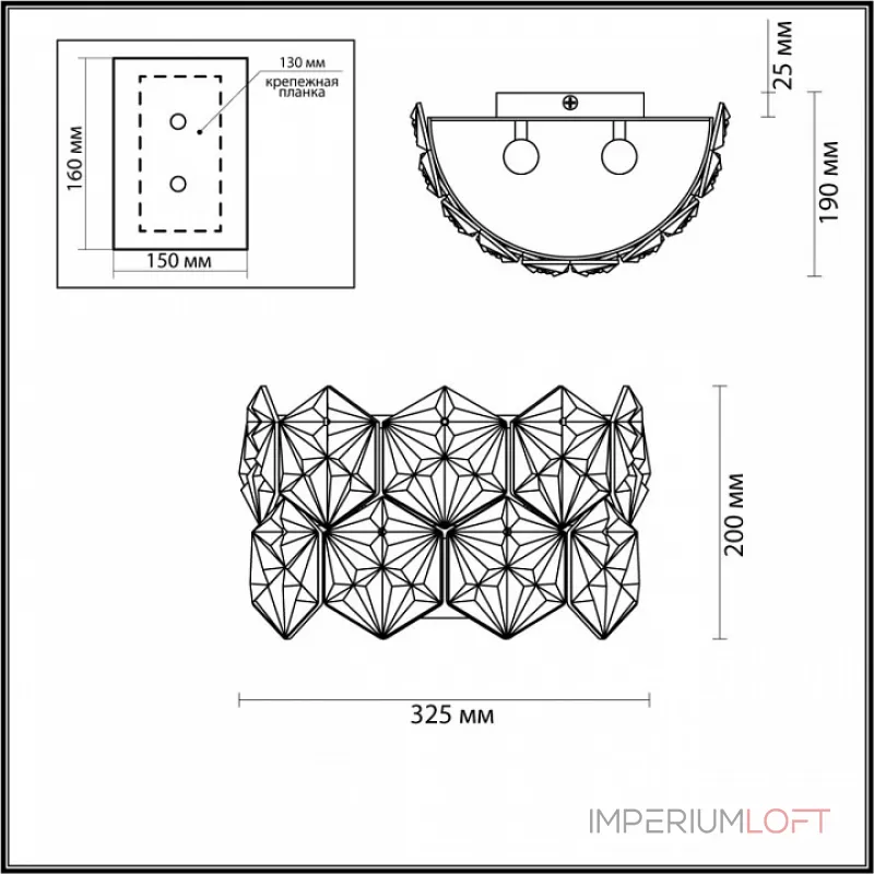 Накладной светильник Odeon Light Talerti 4923/2W Накладной светильник Odeon Light Talerti 4923/2W
