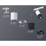 Светильник на штанге Ambrella Track System XT7402080