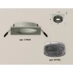 Встраиваемый светильник Ambrella Xc6330 XC7633021 Цвет плафонов серый