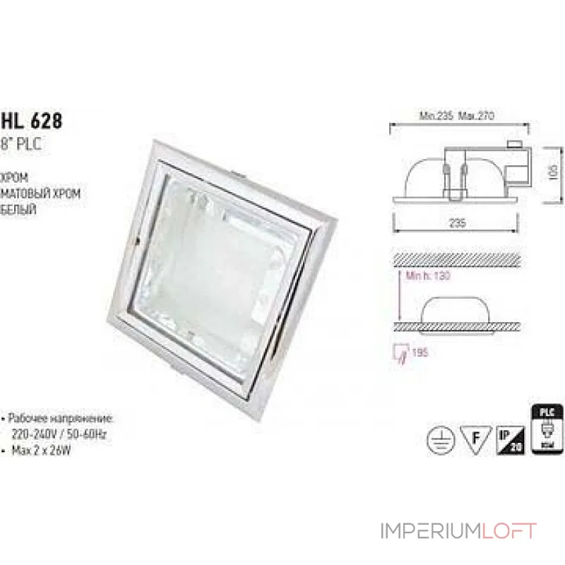 Встраиваемый светильник Horoz Electric HL628 HRZ00000653 Цвет арматуры никель Цвет плафонов никель