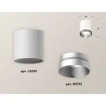 Накладной светильник Ambrella Xs630 XS6301023 Цвет плафонов серый