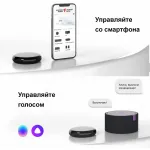 Центр управления умным домом Elektrostandard RC004