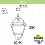 Наземный низкий светильник Fumagalli Cefa U23.000.000.BYF1R от ImperiumLoft